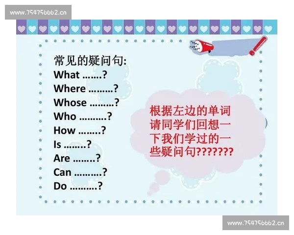 新手必读：观看体育赛事容易遇到的常见疑问全解 - 副本 (2) - 副本